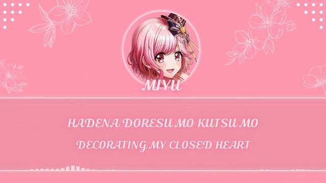 Plastic Love プラスティックラヴShort Cover - Miyu Sakurada 桜田美夢 ROMENG Lyrics