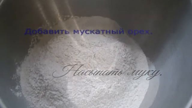 Картофельные кексы без глютена.