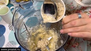 Очищающий смузи на молочной сыворотке