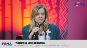 Fama Coatings МНИД ВДНХ 2024