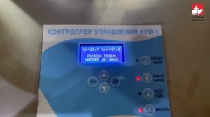 Молочное такси для телят. Подключение и запуск.