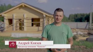 Дома из клееного бруса в коттеджном поселке Усадьба Камелот