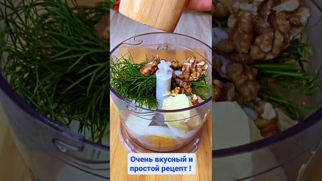 Рецепт очень вкусного и простого паштета 👌👍