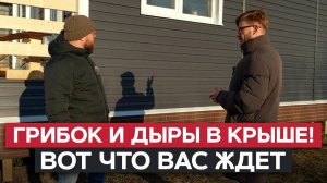 Самые ПОПУЛЯРНЫЕ ошибки утепления дома! / Как ПРАВИЛЬНО утеплить ЗАГОРОДНЫЙ ДОМ?