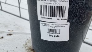 Испытание новой машинки / Питомник «Каверино» / Хроника дачных дней 19 июля 2022 г.