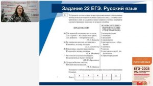 Средства выразительности в моделях ВПР, ОГЭ и ЕГЭ по литературе и русскому языку