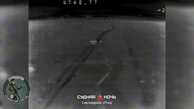 Уничтожение трех пикапов ВСУ FPV-дронами ВТ-40 на Покровском направлении. На одном из уничтоже...