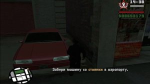 GTA San Andreas прохождение часть 47 Ран фа ли