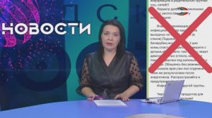 Отравление `Тархуном` – фейк