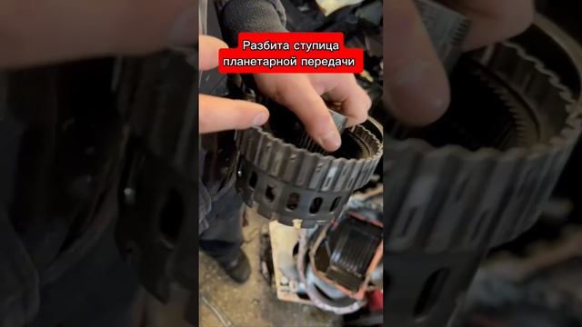 Дефектовка АКПП U140 Toyota RAV4 #shortsvideo #shortvideo #ремонтавто #ремонтакпп