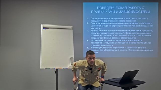 Как менять привычки. Секреты лечения зависимостей. Коучинг практики