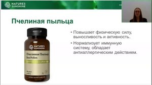 Счастливый человек в балансе. Нутрицевтическая поддержка