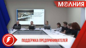 Предпринимателям района возместят до 90% при покупке франшизы в сфере услуг, общепита и торговли