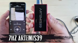 Обзор ЦАПа 7Hz Artemis39: грандиозность и блютуз