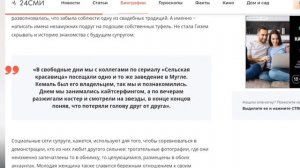 Гизем Караджа(биография-девушка из гарема в великолепном веке и Мерджан,из сериала Черная любовь)