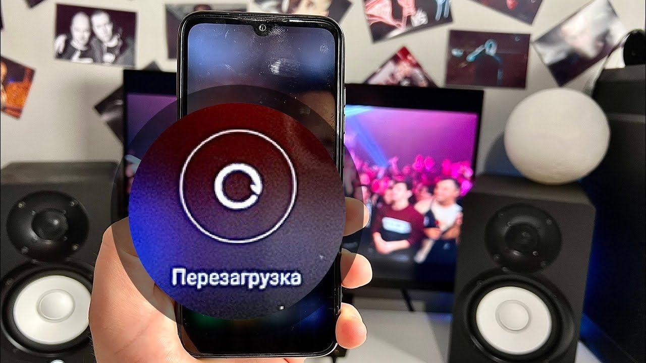 Как перезагрузить телефон если не работает сенсор или смартфон завис и экран не реагирует на нажатия