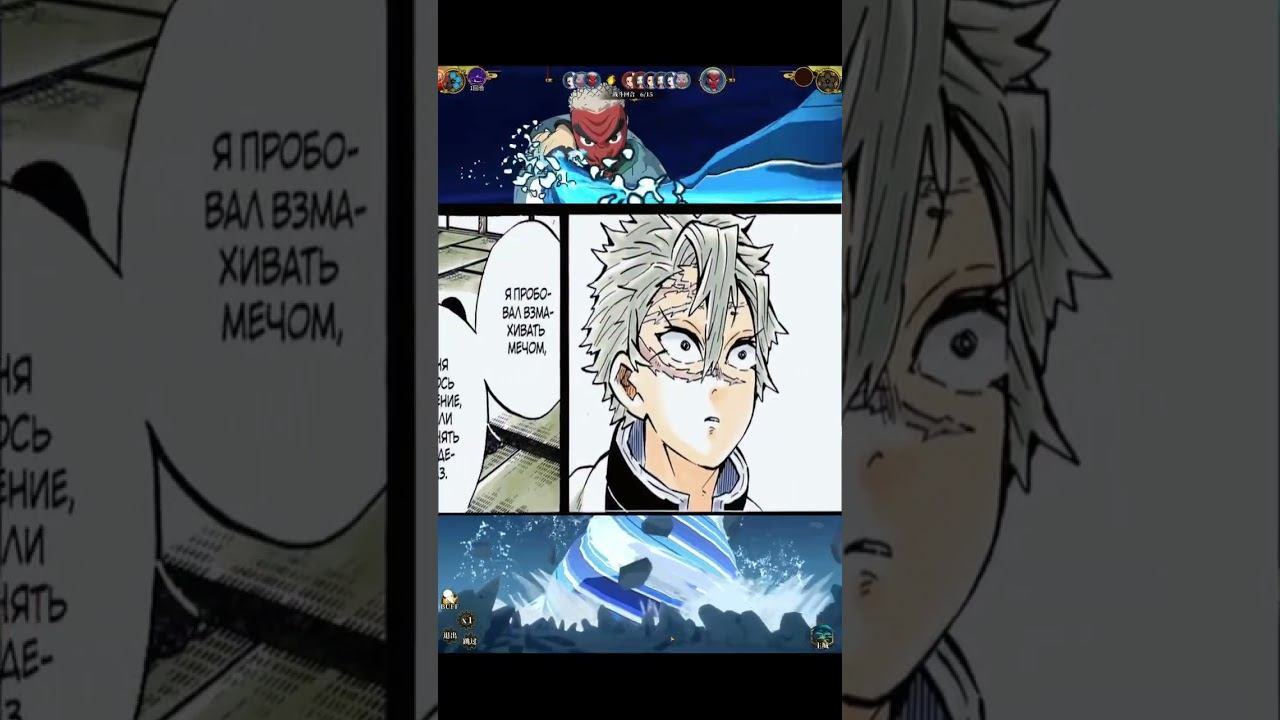 #demonslayer #mitsurikanjori #anime #kimetsunoyaiba #kanrojimitsuri #tanjiro #mitsurikanroj #manga смотреть онлайн