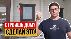 ЗАЧЕМ НУЖНА ПРИТОЧНАЯ ВЕНТИЛЯЦИЯ В ЧАСТНОМ ДОМЕ