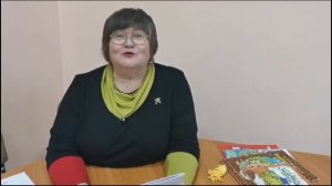 Елена Сыч поздравление