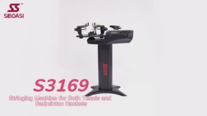 Станок электронный для натяжки струн Siboasi S3169
SIBOASI stringing machine S3169-2023