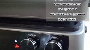 Обзор электрического гриля Polaris PGP 3010 SMOKELESS