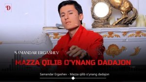 Samandar Ergashev - Mazza qilib o'ynang dadajon