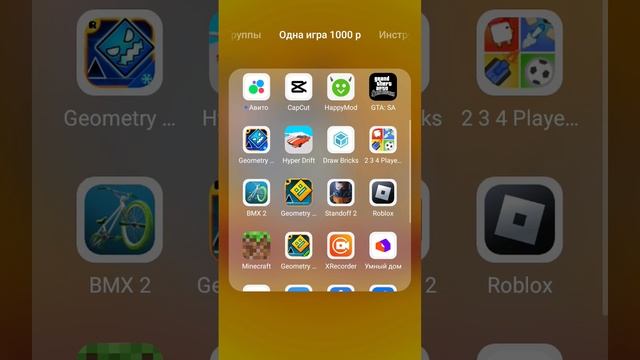 удалила смотреть онлайн