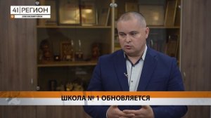 БЕТОННЫЕ РАБОТЫ ЗАВЕРШЕНЫ НА СТРОЯЩЕМСЯ КОРПУСЕ ШКОЛЫ №1 В ЕЛИЗОВЕ • НОВОСТИ КАМЧАТКИ