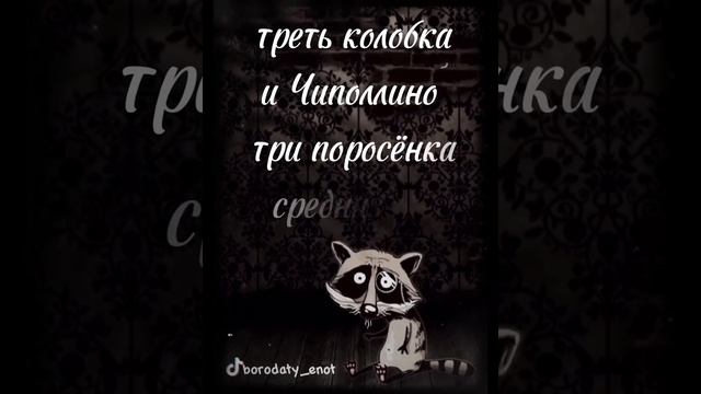 #юмор #сарказм #черныйюмор #чёрныйюмор #юморок #позитив #юморю #приколы #цитаты #юмористы