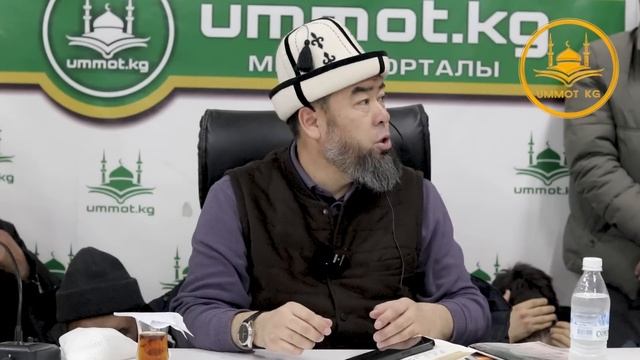 БИЗГЕ ЧОҢ ООРУ КЕЛЕ ЖАТАТ, ДЕПРЕССИЯ МЕНЕН СТРЕСС! САКТАНГЫЛА! Устаз Эрмек Тынай уулу смотреть онлайн