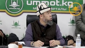 БИЗГЕ ЧОҢ ООРУ КЕЛЕ ЖАТАТ, ДЕПРЕССИЯ МЕНЕН СТРЕСС! САКТАНГЫЛА! Устаз Эрмек Тынай уулу