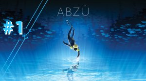 Прохождение игры ABZU. #1.