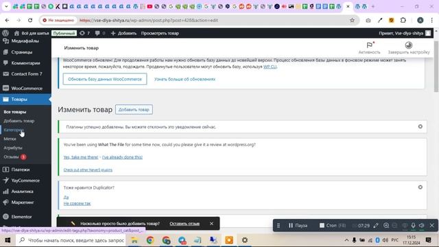 Инструкция все для шитья