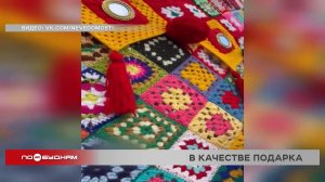 "По весточке": в качестве подарка