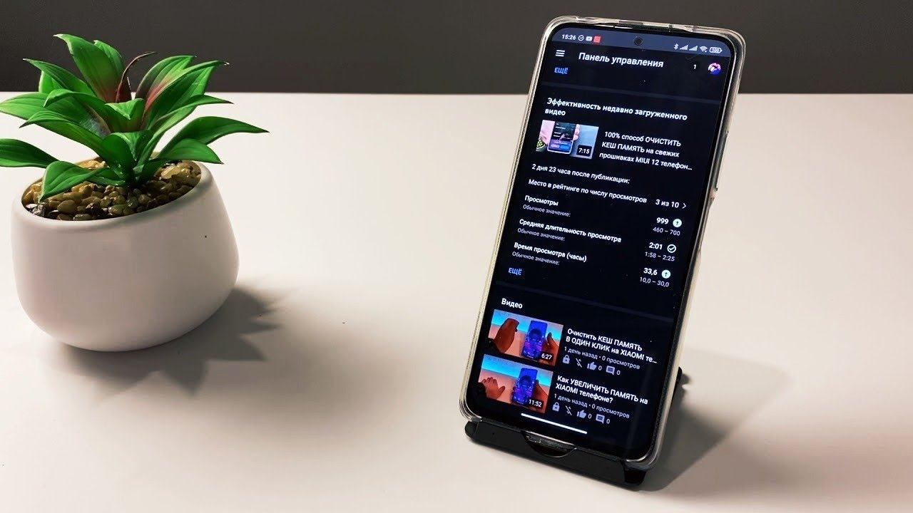 Как ОЧИСТИТЬ КЕШ ПАМЯТЬ на XIAOMI в ОДИН КЛИК на MIUI 12 и др. смотреть онлайн