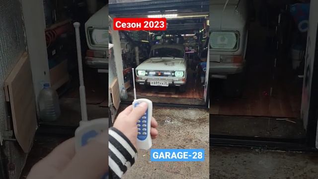 Открытие сезона 2023 GARAGE-28 КиберМосквич на пульте управления проснулся от зимней спячки