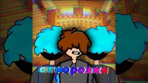 Fozir - отморозки ( official audio 2024 )