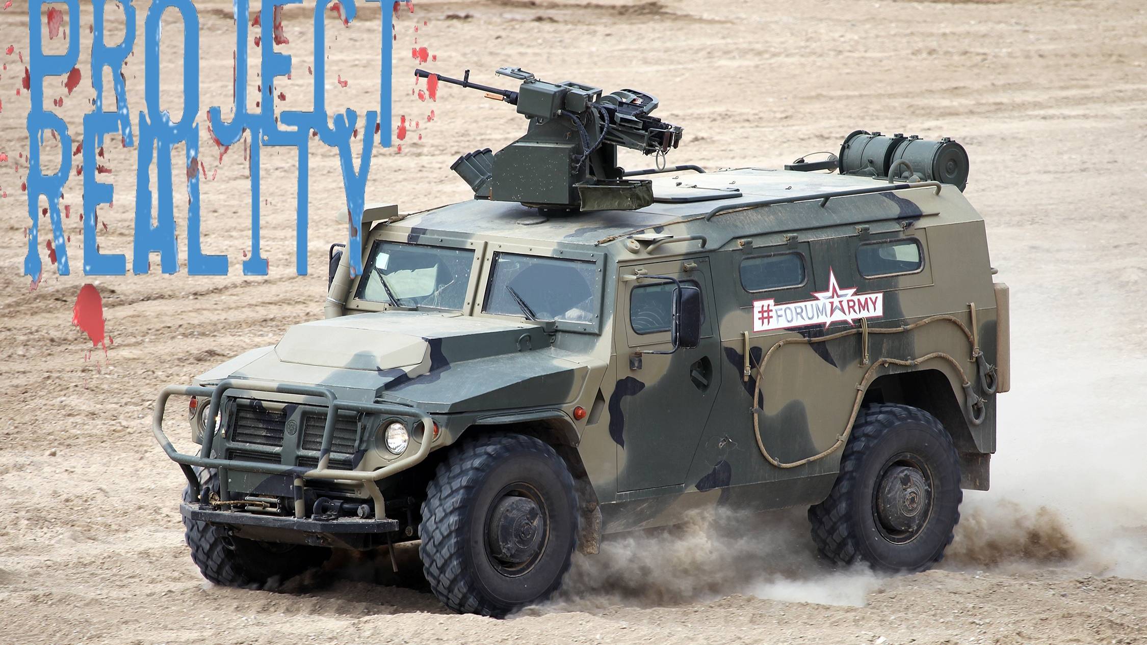 Project Reality: Павловск бей. Газ ТИГР Арбалет. смотреть онлайн