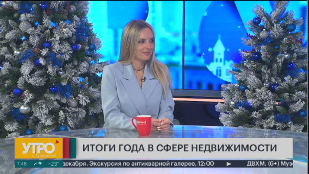 Итоги года в сфере недвижимости. Утро с Губернией. 17/12/2024. GuberniaTV