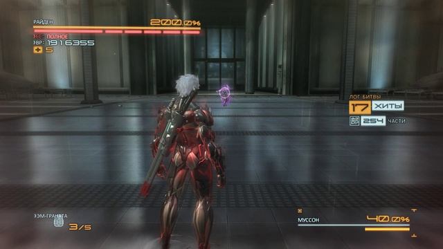 Прохождение Monsoon без урона на сложности Revengeance