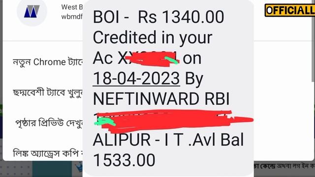 PAYMENT RELEASED TODAY 🤩 । AIKYASHREE SCHOLARSHIP । PRE MATRIC SCHOOLARSHIP । #aikyashree #svmcm