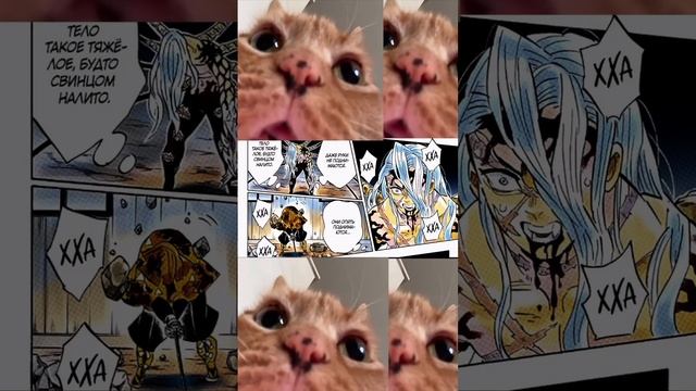 #tanjro #hinokamitanjiro #anime #demonslayer #mitsurikanjori #demonslayermitsuri #аниме #tanjirou смотреть онлайн