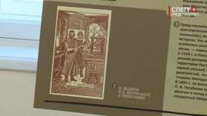 Новости СПбГУ: Выставка «Иван Фёдоров и начало книгопечатания в восточнославянских землях»