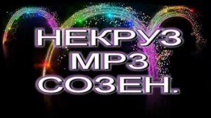 Pamir-music.НЕКРУЗИ-МАМАДАМОН.