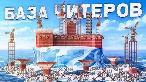 1440p60* ЭТОТ ЛЕДЯНОЙ ЗАМОК НА АЙСБЕРГЕ ВСЕ БОЯЛИСЬ в Rust/Раст HumenBrain