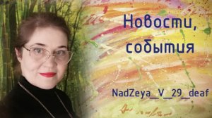 160. Будет ли покушение на Трампа? Русские разведчики вернулись домой. Другие новости.