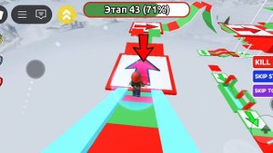 прохожу паркур рождество