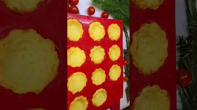 Картофельно-сырные корзиночки украсят любой праздник!!!😋😋😋