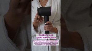 Фен для волос профессиональный с насадками и ионизацией.