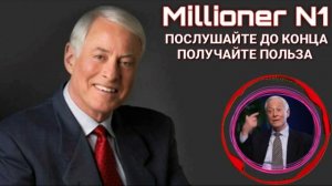 21 СПОСОБ ПОСТРОИТЬ ВЫСОКОПРИБЫЛЬНЫЙ БИЗНЕС /  МБА от Брайан Трейси